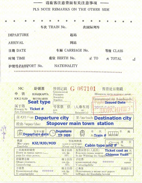 china train booking, trans - mongolian train ticket