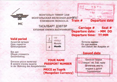 train to mongolia, trans siberian trains, mongolia train tickets